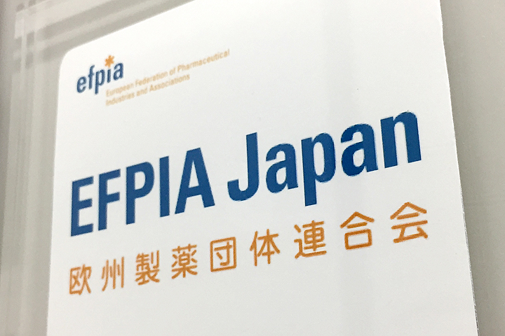 Efpia Japan 医療者向けワクチン接種ガイダンス公表 被接種者との円滑な対話促進 日刊薬業 医薬品産業の総合情報サイト