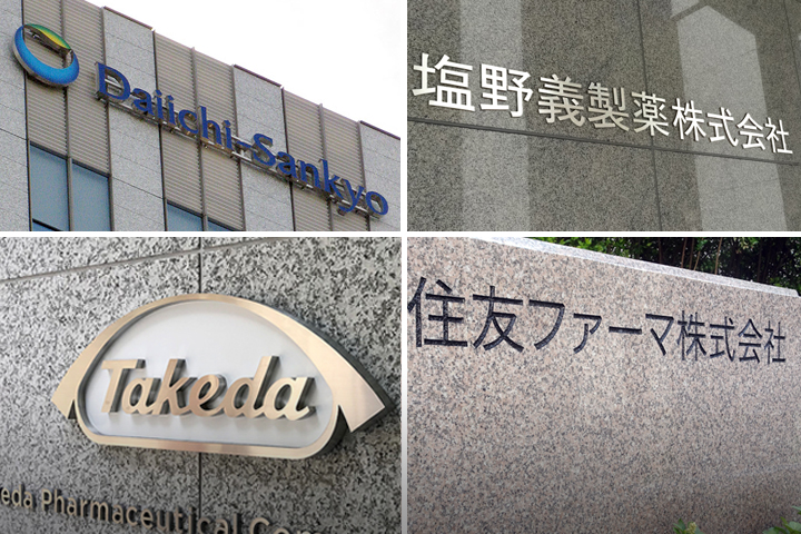 製薬各社が入社式、トップが新入社員に期待や心構え 第一三共、塩野義、住友ファーマなど | 日刊薬業 - 医薬品産業の総合情報サイト