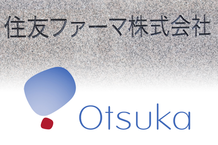 パミドロン酸二ナトリウムユーロファーマのリーフレット