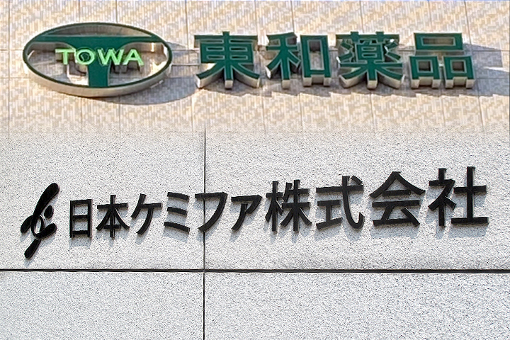 メロネム IV リーフレット