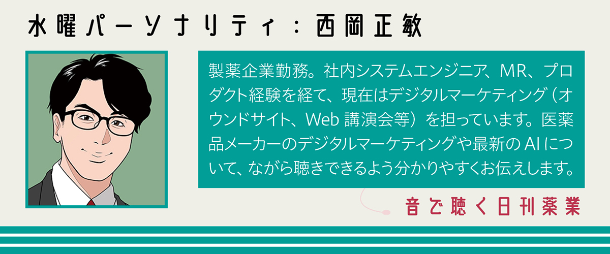 第5期パーソナリティ紹介_金・えむ.jpg