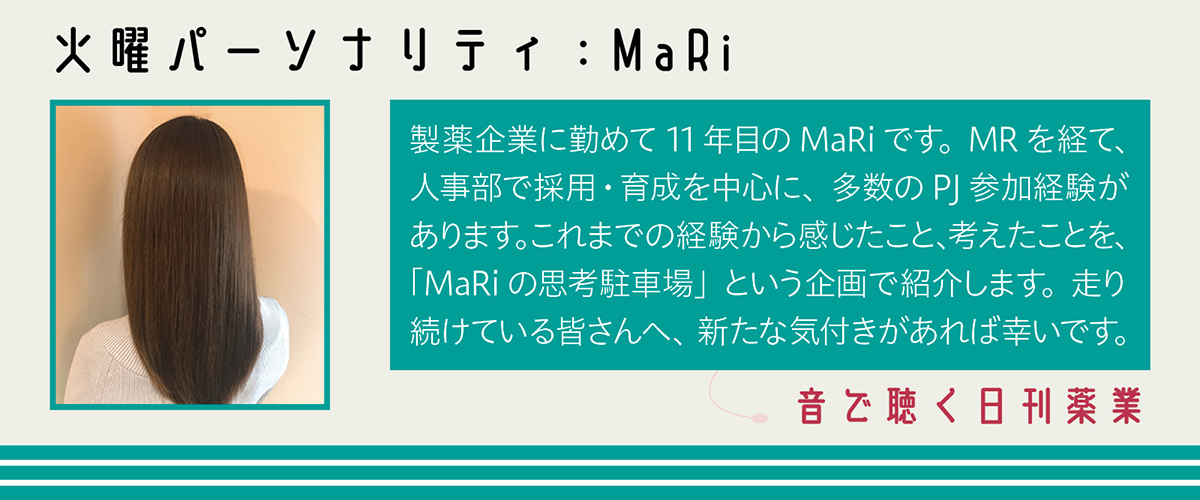 第5期パーソナリティ紹介_月・アガサ.jpg