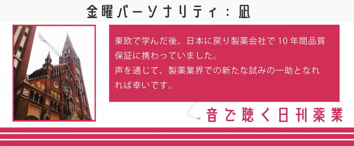 蒸留酒「ジン」、ペスト撃退にも効果？ おとにち10月27日（金） 酒は