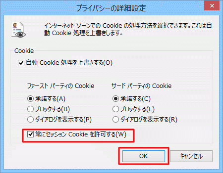 cookie7.png