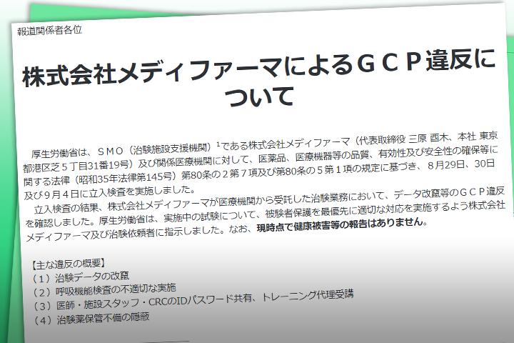 トップ | 日刊薬業 - 医薬品産業の総合情報サイト